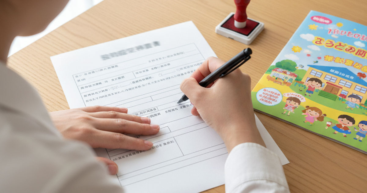 保育園の1号認定を受けるための手続きの流れを示したフローチャート。園の見学から契約までのステップを解説。